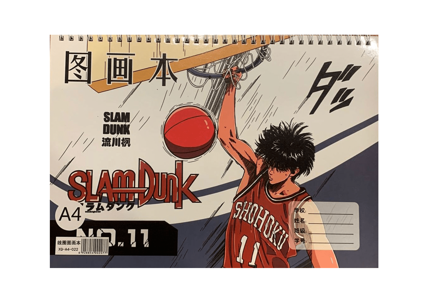 Block de dibujo Slam Dunk 11 - amplitudmodulada