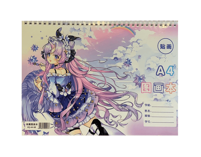Block Miku Sakura - amplitudmodulada