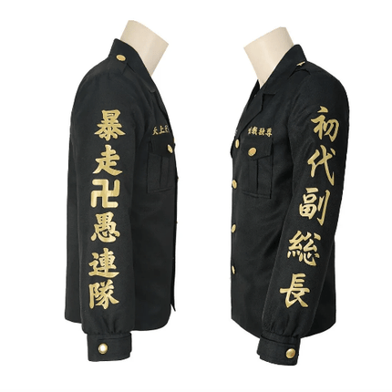 Chaqueta Tokyo Revengers bordada cosplay toman - amplitudmodulada