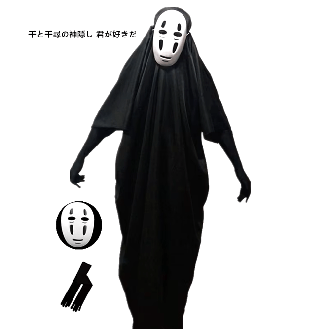 Disfraz cosplay de sin cara de el viaje de chihiro - amplitudmodulada