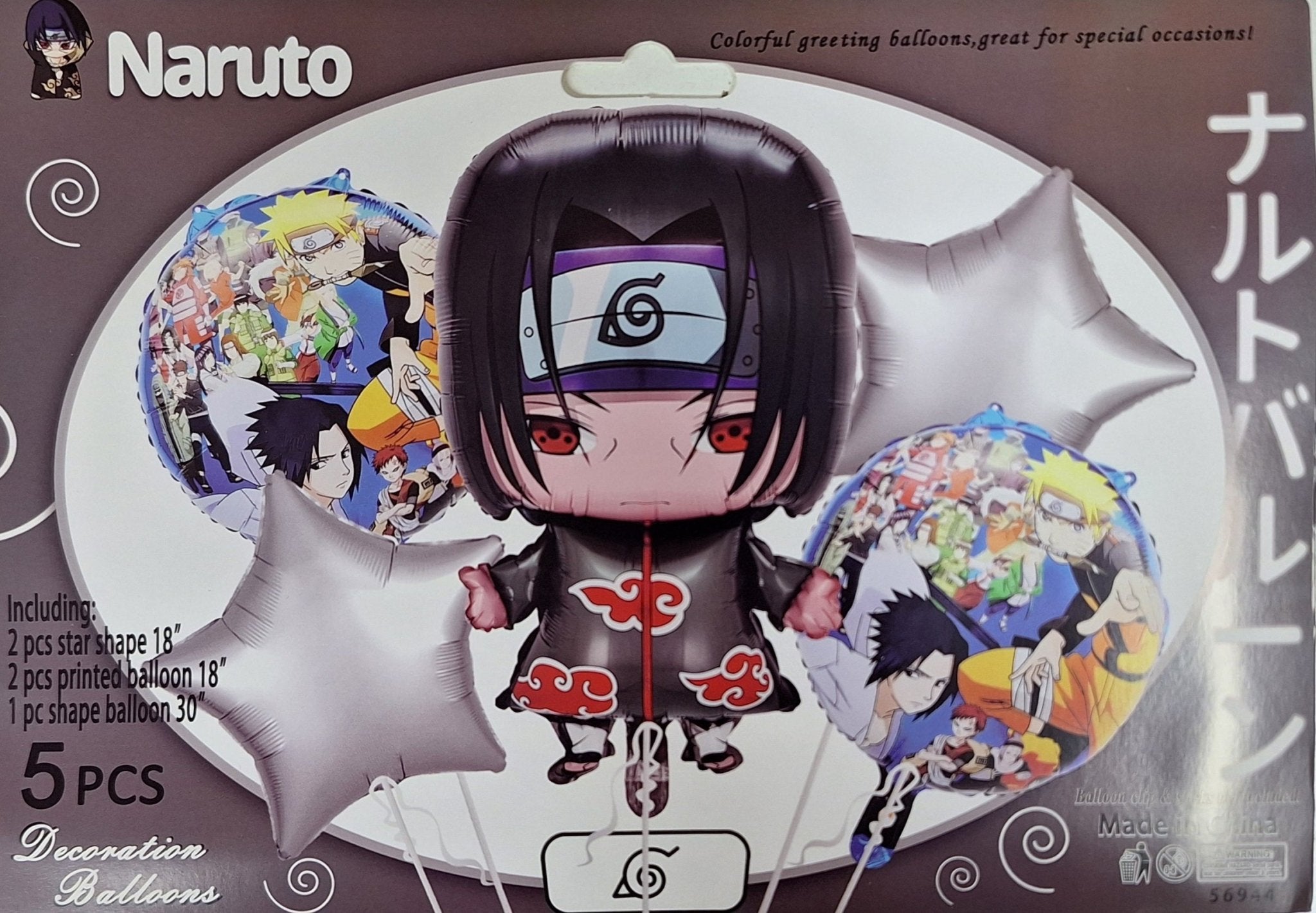 Globos de Cumpleaños 5 Pcs - amplitudmodulada