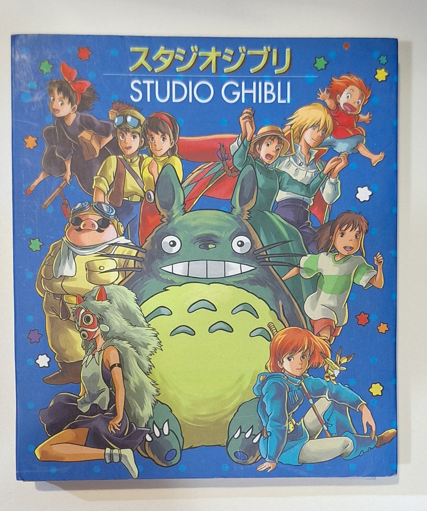 Libreta de Studio Ghibli - amplitudmodulada