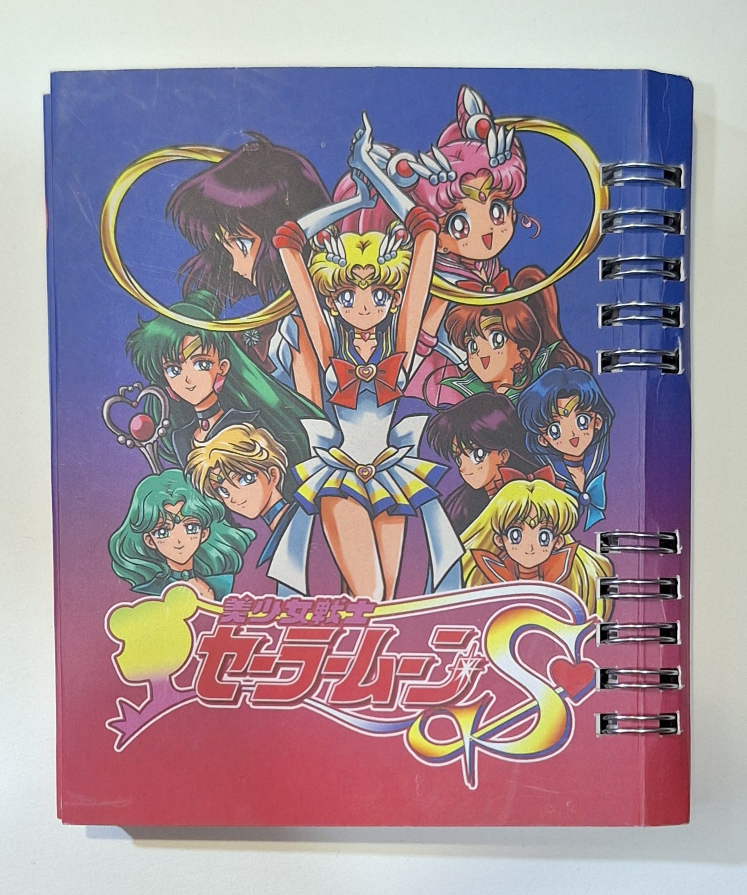 Libreta de Sailor Moon 2 - amplitudmodulada