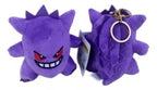 Llavero gengar de peluche - amplitudmodulada