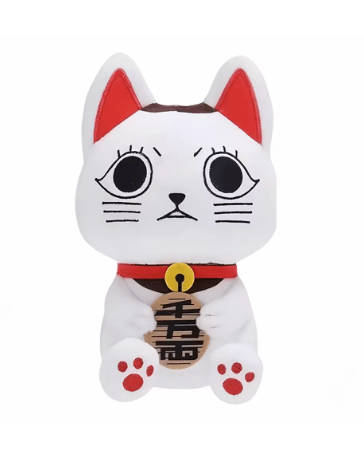 Peluches Dan Da Dan - amplitudmodulada