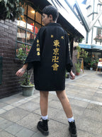 Haori Mikey Tokyo Revengers - amplitudmodulada